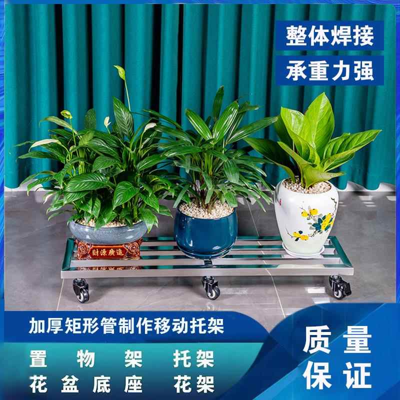 不锈钢万向轮移动滑轮托架落地阳台花架长方形花盘架盆栽底架底座