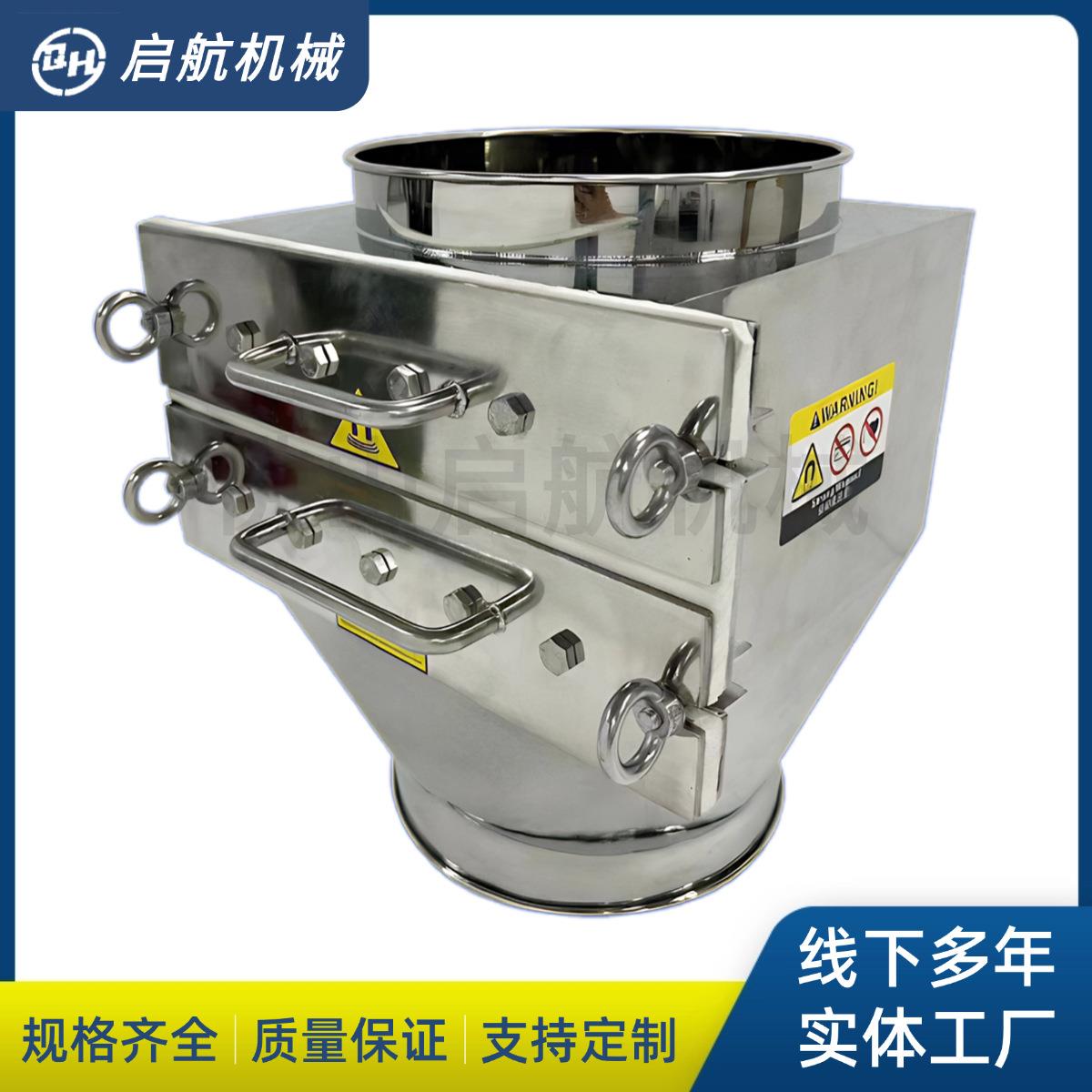 双层抽屉式除铁器强磁性管道式除铁器磁性分离器不锈钢磁选设备