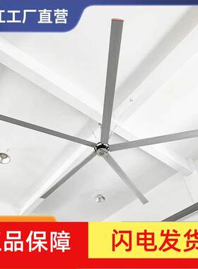 永磁工业大吊扇7米3车间大型电风扇仓库大风力厂房大功率吊扇浙江