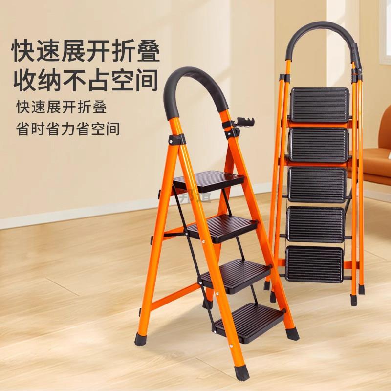 家用梯人字梯加厚铁梯折叠梯子楼梯多功能工程梯子登高梯室内梯子