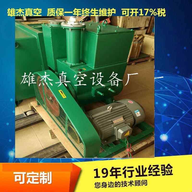 真空消泡机树脂工艺品硅胶黏合剂油墨油漆石膏水泥硅胶压花陶瓷,五金/工具,其他类型泵,淘宝优惠券,粉丝福利购,淘宝优惠卷