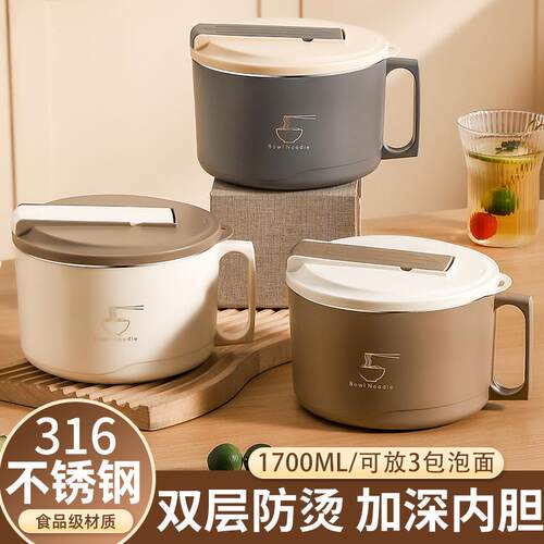 316不锈钢泡面碗带盖子折叠餐具易清洗学生宿舍饭碗大号泡面专用