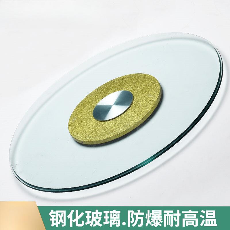 钢化玻璃转盘家用餐桌旋转台面玻璃圆转盘底座酒店大圆桌面旋转盘