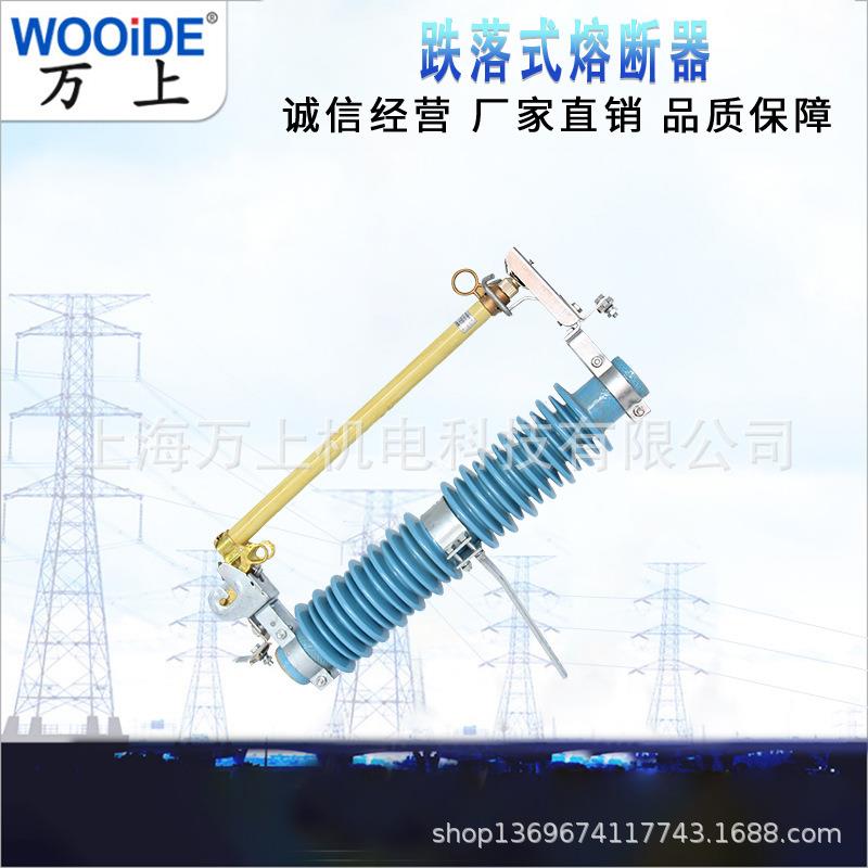 令克熔管PRWG2-3PRWG2-355GKV外/405KV/100A200A户.高压跌落式熔