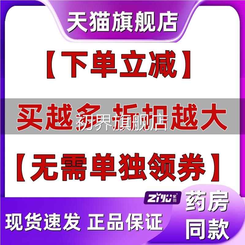 宝升正品75度酒淘精5000毫OLR5大容量医用乙醇皮肤消毒杀菌7%消毒