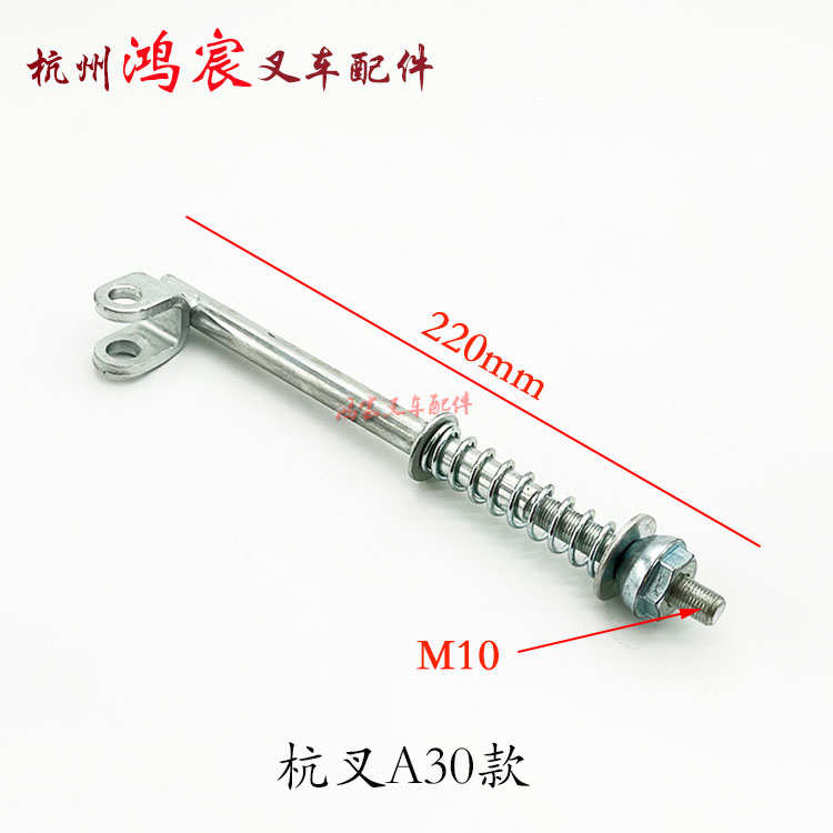 叉车变速箱连接杆杭顶配合力杆叉拉杆a30a35z30hbr分离叉离合器