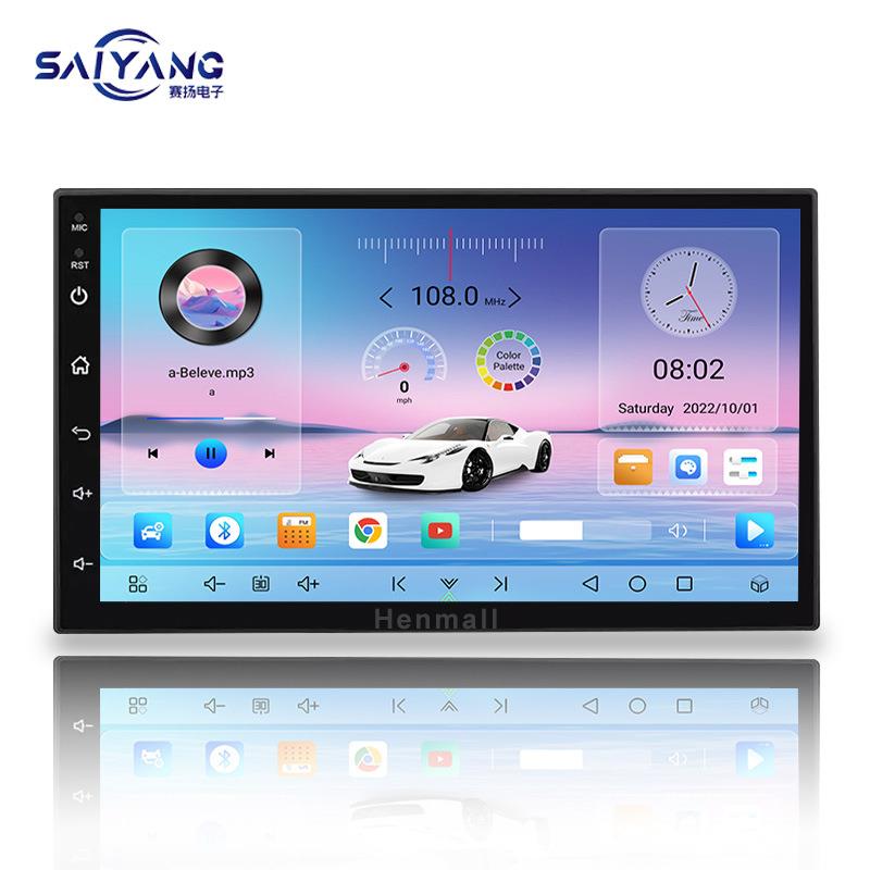 赛扬carplay便携屏车载导航仪 倒车互联车载蓝牙播放器7寸通用机