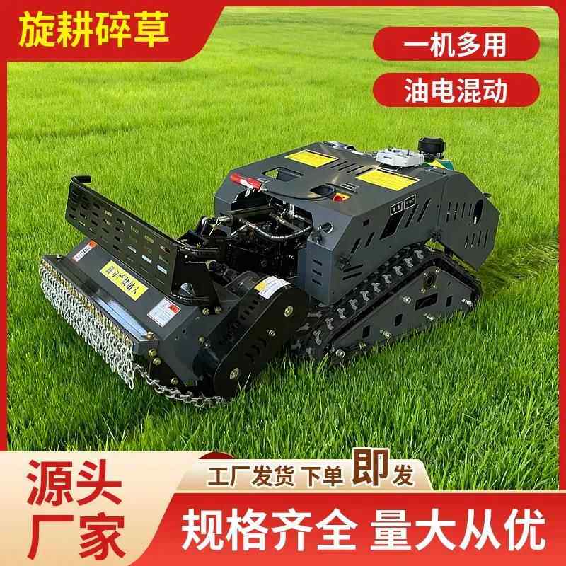 智能遥控式多功能微耕机 小型家用果园旋耕除草机 全地形碎草还田