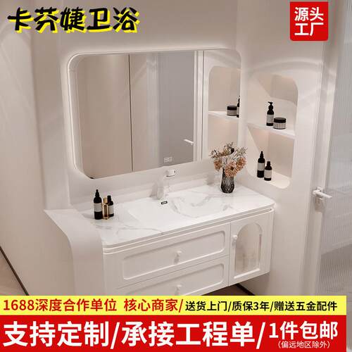 北欧组合岩板热弯橡胶木一体盆浴室柜洗漱台洗手台奶油卫生间镜柜