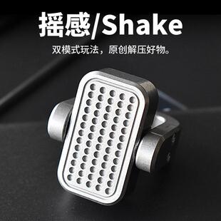 丹火DANHUO摇感机械推牌新玩法手指尖解压EDC玩具手把件