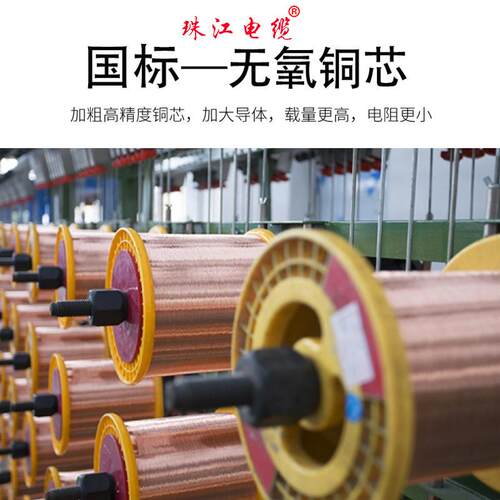 广东珠江电缆 ZC-RVV软线2芯 室内外电线家用电线黑白两色护套线