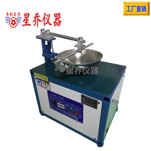 炊具手柄试验机厨具手柄疲劳试验机炊具试验机