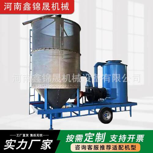 农用大型粮食烘干塔大豆玉米小麦高粱花生批次立式烘干机干燥机
