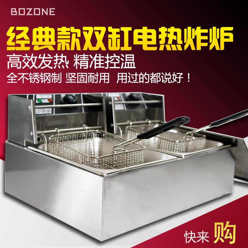 厂家直销双缸电热炸炉炸薯条炸油条炸鸡商用厨房设备定制