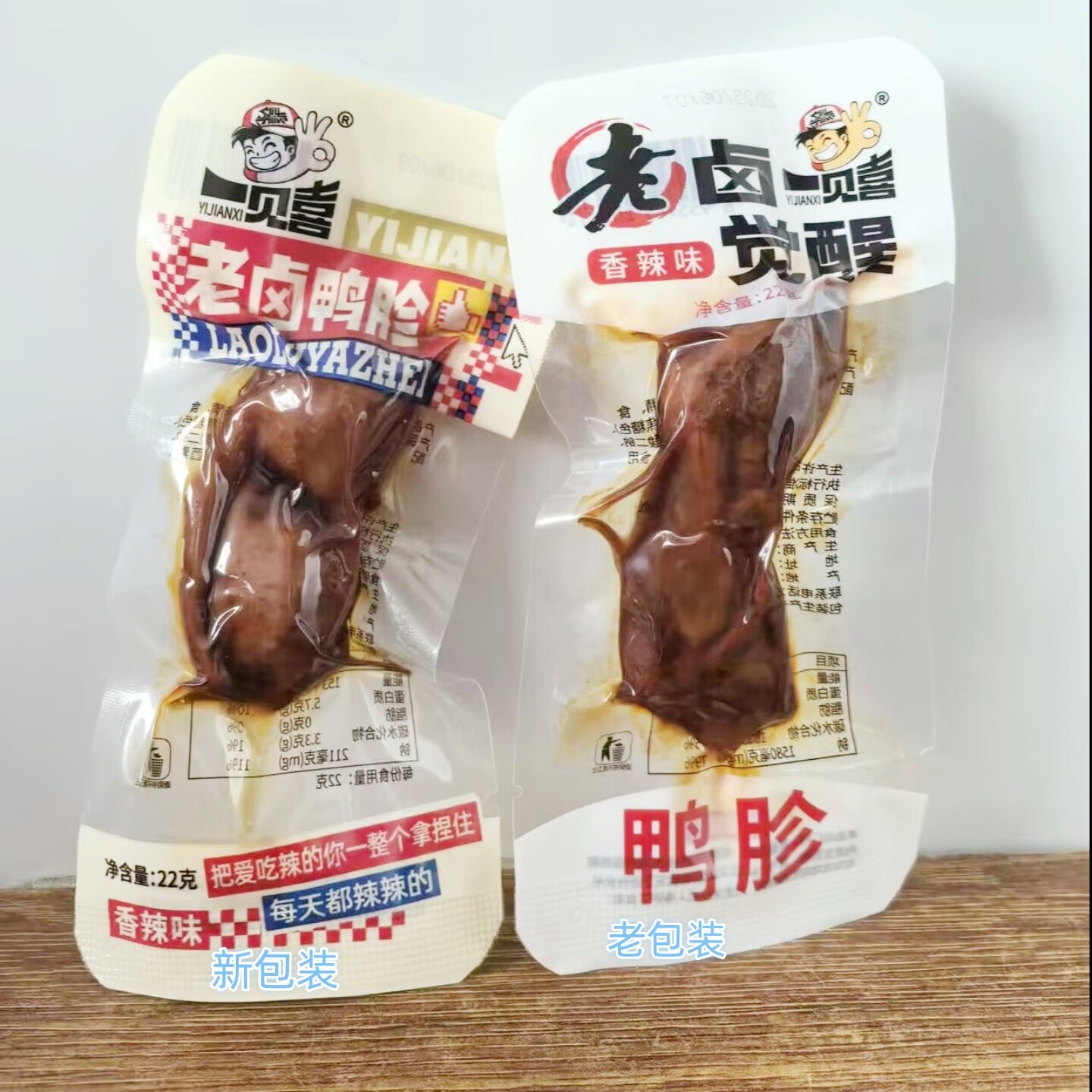 一见喜老卤觉醒鸭肫香辣味卤味鸭胗肝熟食真空小包装鸭肉即食零食