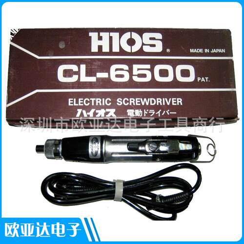 HIOS cl6500螺丝刀 好握速CL-6500电批 电动起子 原装进口 1