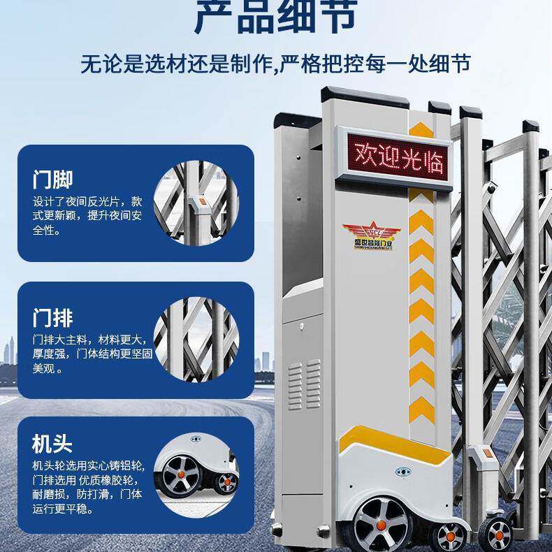 盛世昌隆电动伸缩大门铝合金自动遥控企业位工厂伸缩推拉大门