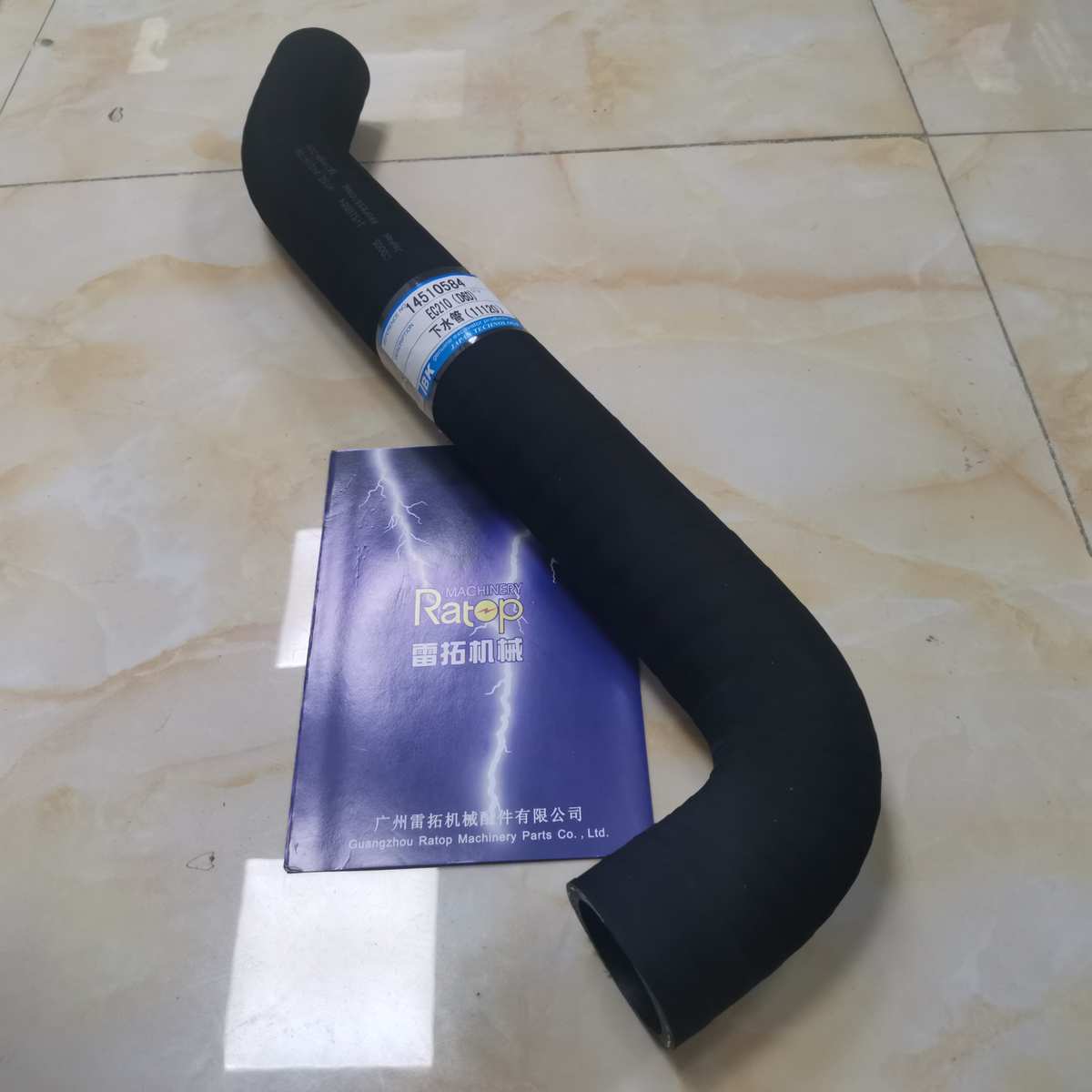 挖掘机14510584（配件）ec210blc d6d下水管