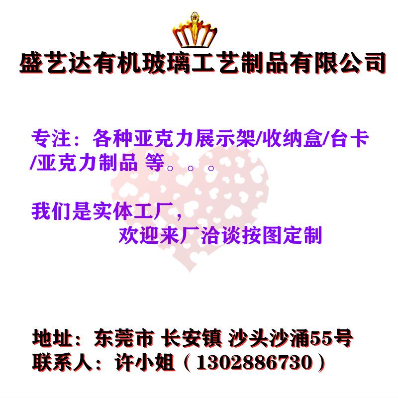 厂家直供亚克力2层LED发光洒架展示台底座变色展示架KTV