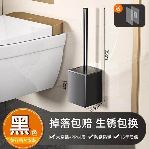 厂家供应马桶刷上墙家用套装免打孔壁挂化妆室置物架洗厕所清洁刷