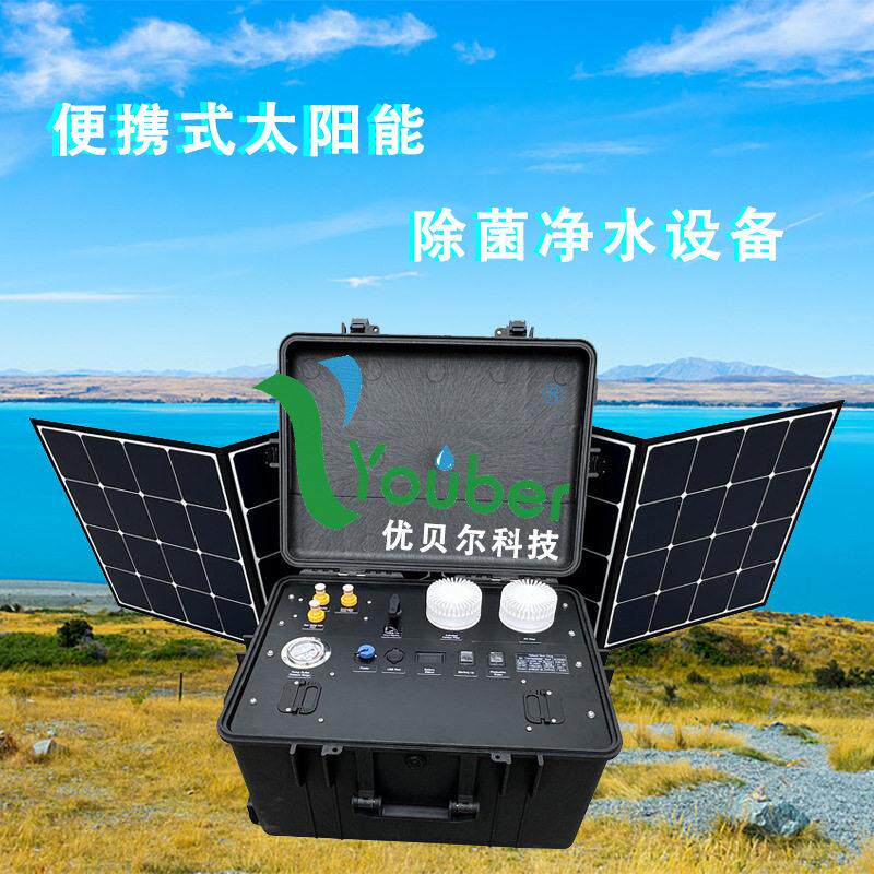 野外500升便携式拉杆滚塑箱运输除菌净水设备户外应急净水器