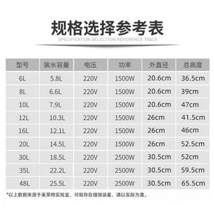 美莱特6 35L不锈钢水瓶保温桶开水机开电热开水开EHX桶家用电热水
