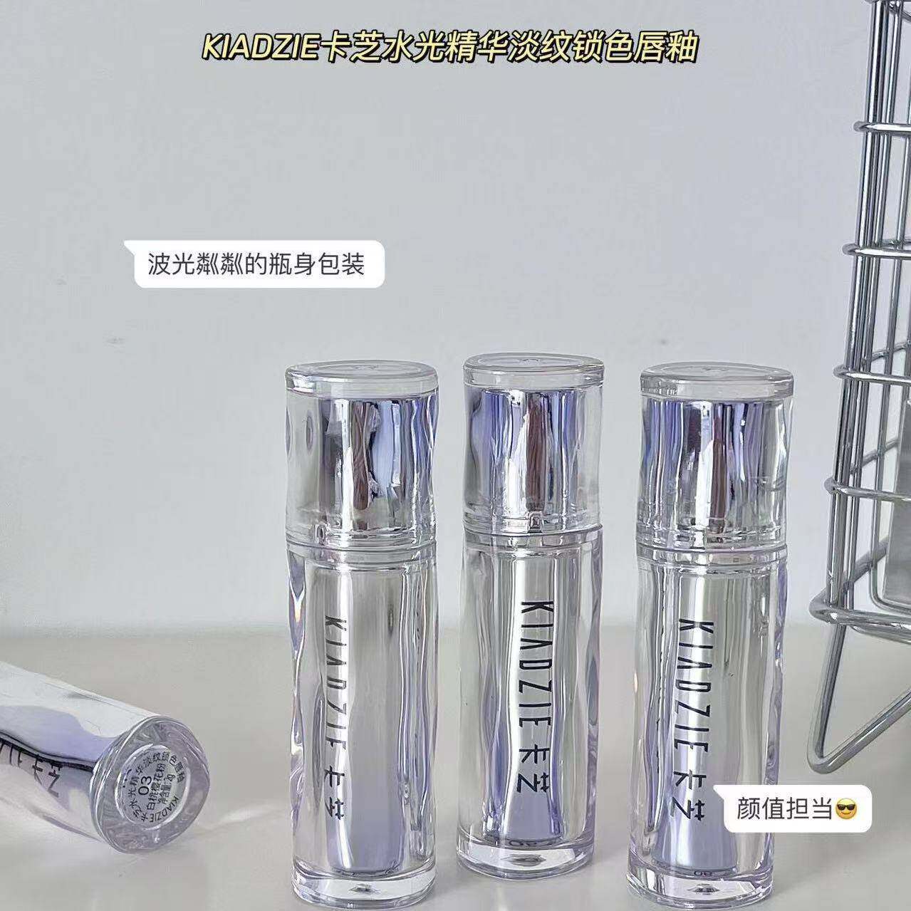 卡芝水光精华淡纹锁色唇釉唇蜜不易脱色不晕染持久奶茶色番茄口红