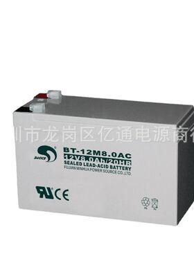 赛特蓄电池BT-12M8AC应急电源12V8ah铅酸电瓶夜市地摊LED灯专用