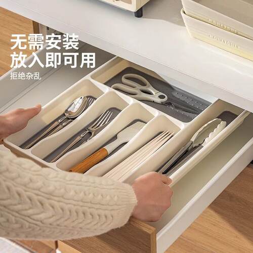 チュシンミ菜刀叉勺带分格餐具收纳盒刀具分隔抽屉餐具整理盒