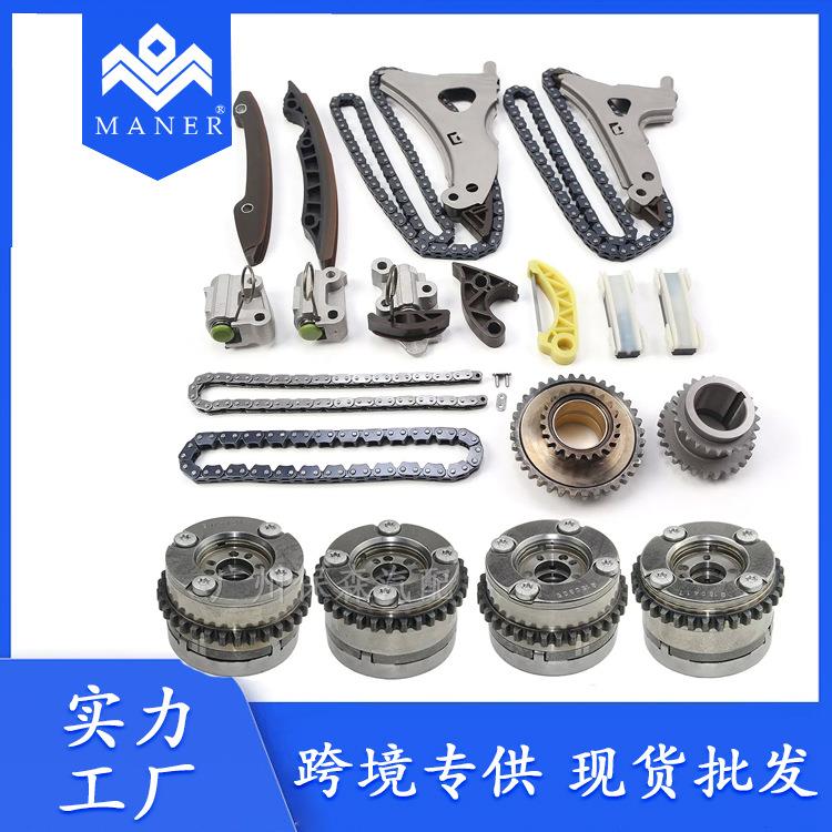 现货奔驰汽车配件发动机正时链条套件带齿轮VVT适用于2760502500
