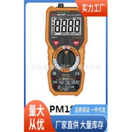 PM18C万用表|华谊PM18C真有效值万用表价