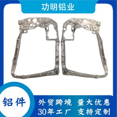 适用于日野700500大灯框52146-E0420066096/52145-E0420066095