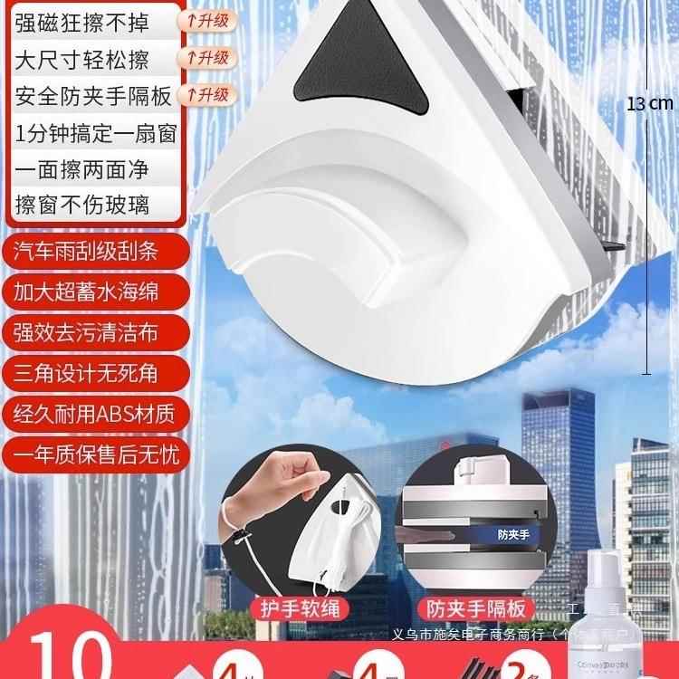 擦玻璃高层窗外擦窗户保洁工具双层双面擦家政洗檫刮抹刷日用居家