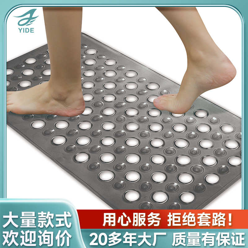 怡德批发带吸盘淋浴房防摔脚垫浴缸防滑地垫卫生间PVC浴室防滑垫