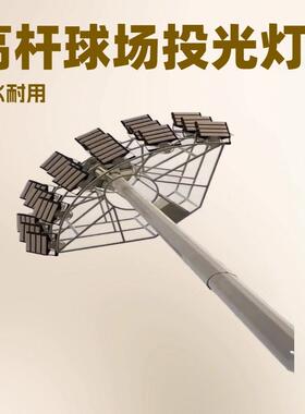 led球场灯模组足球场体育场照明灯2000W380V7070投光灯户外防水