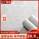 加厚墙纸自粘家用防水防潮白色壁纸卧室客厅墙面翻新环保PVC贴纸