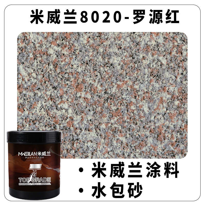漆料石石漆水石头仿大理石多彩仿漆漆喷涂砂油漆漆包感涂外墙真石