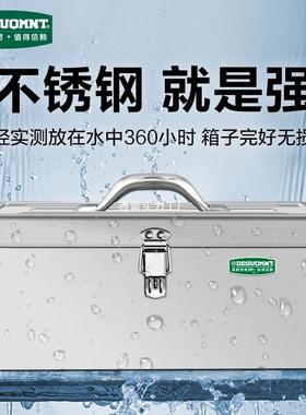 耐特钢不锈工具箱家用多功能工业级铁59935皮工具盒手式金提属美