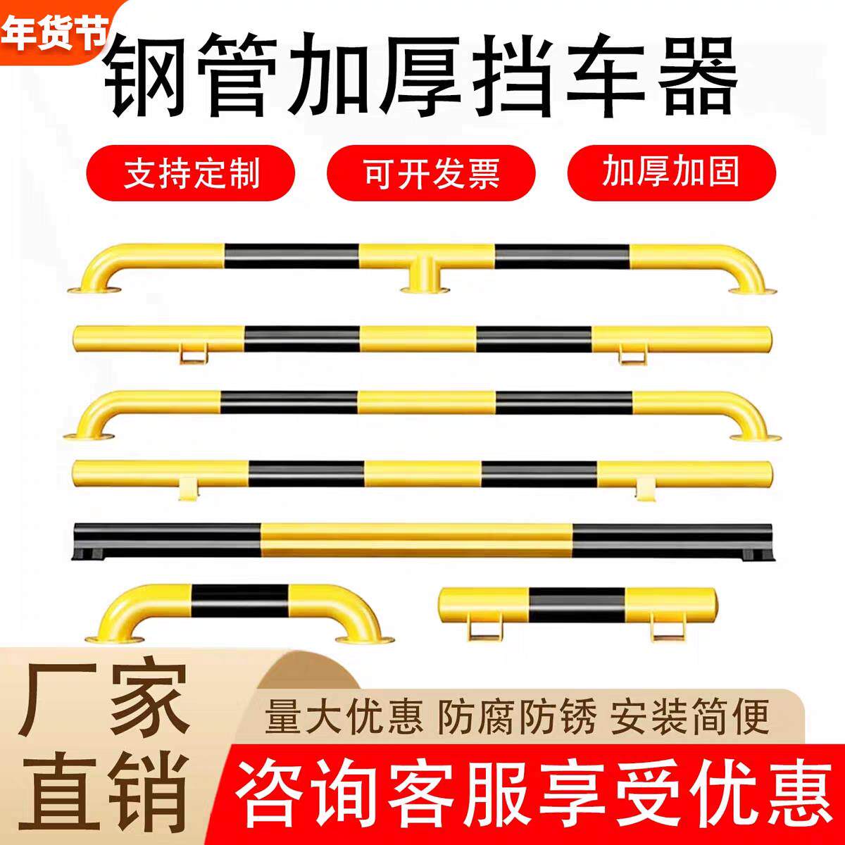 广东钢管U型护栏防撞杆马路隔离护栏阻车阻车器停车桩U型桩形加厚