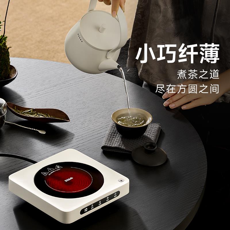 施黑诺布晶玻炉迷你煮器泡茶茶家用小型璃电磁SLB-DT01炉围炉煮茶