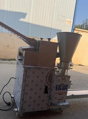 用包水饺成 机325超型市用速冻饺商子机 自动仿手工饺子机