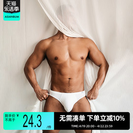 拍3件69/5件99Asianbum棉质纯色透气凸低腰性感简约三角内裤