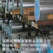 规格齐全 圆钢 供应28NiCrMoV10热作合金工具钢 1.2740钢板