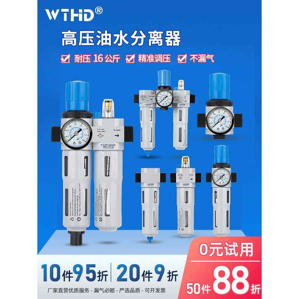 需定制气源处理器二联件FRC/LFR/LR/LF油水分离过滤器调压阀耐压1