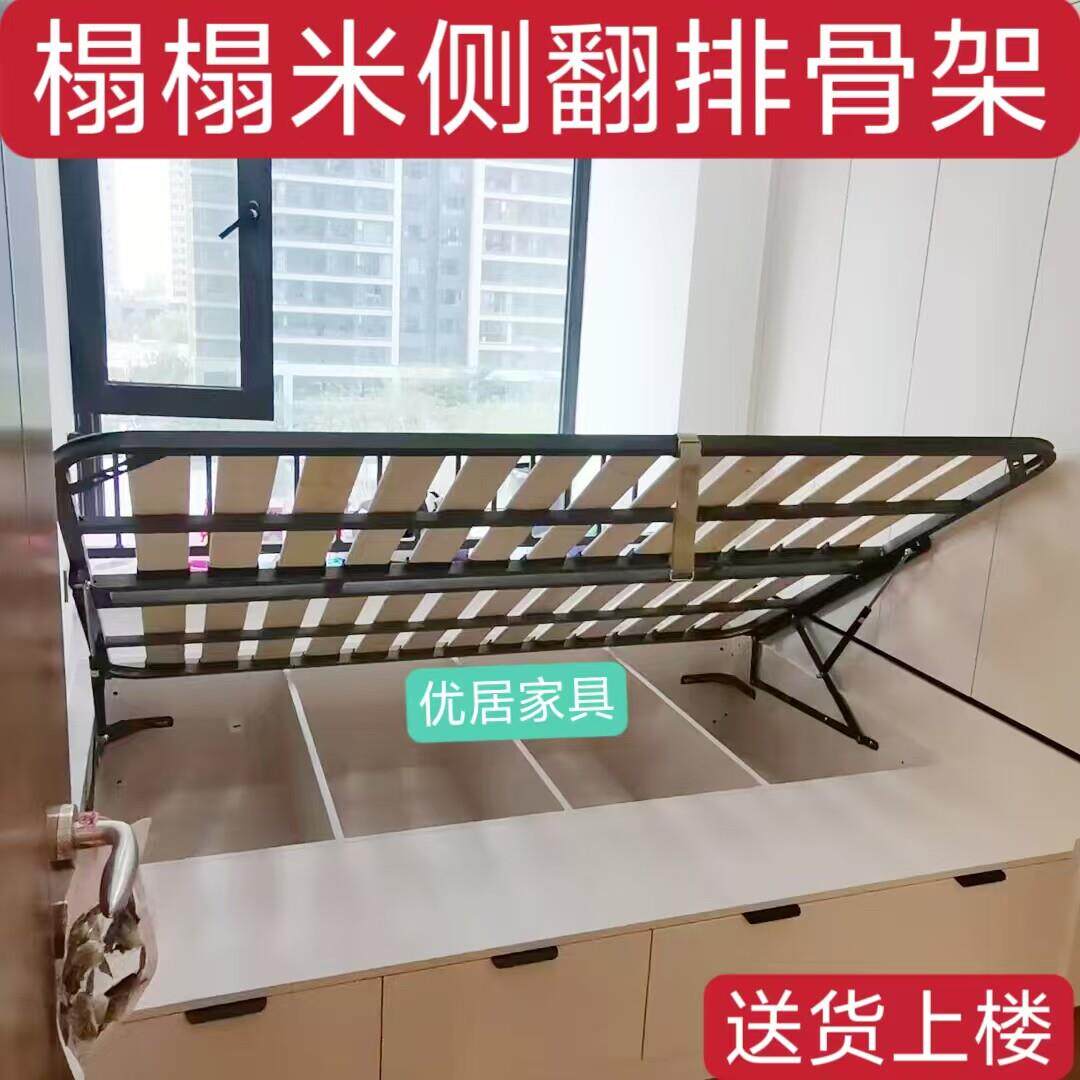 榻榻米床板床架排骨架透气防潮静音侧翻1.2上翻1.35米1.5米可定制图片