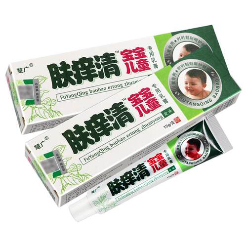 【正品膏保障 慧买2送3】广肤痒清膏草本QHT乳肤痒清 抑菌软外用1