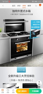 帮拿下主意集成灶美大55811质量好还是5585Z更好？选谁实在？