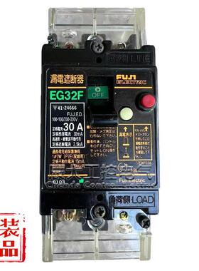 原装正品富士漏电断路器EG32F EG52F 2P 10A15A20A30A40A50A现货