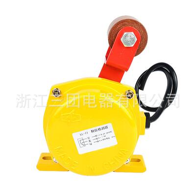 堵塞料流检测器 LL-I铁链型料流检测开关 煤流开关LL-II滚珠型