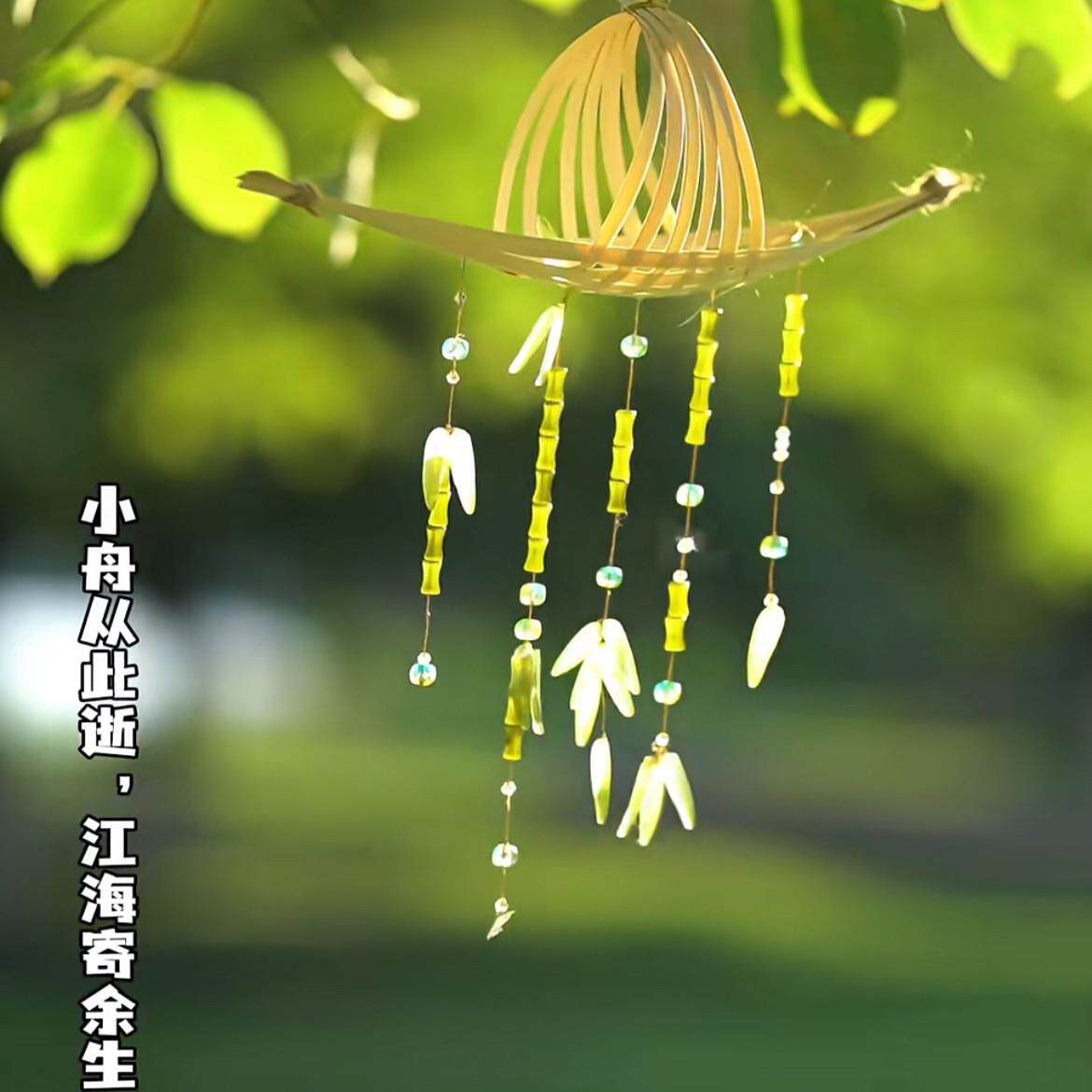 端午节挂饰非遗竹编小船风铃diy材料包创意手工礼物卧室风铃挂件